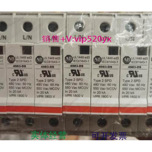 现货供应AB浪涌保护器4983-DS480-4033P40KA