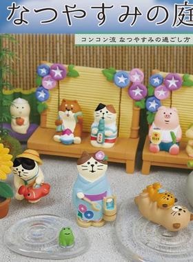 夏日 暑假庭院向日葵花柠檬猫猪树脂三毛猫摆件