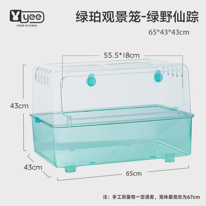 yee仓鼠笼子金丝熊便宜透明专用亚克力大的超大别墅豪华用品全套