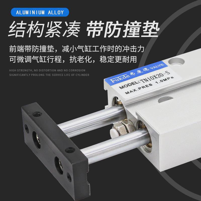 气缸气动长行程小型推力大加长型tn25双柱双轴tn32扁双出双杆汽缸