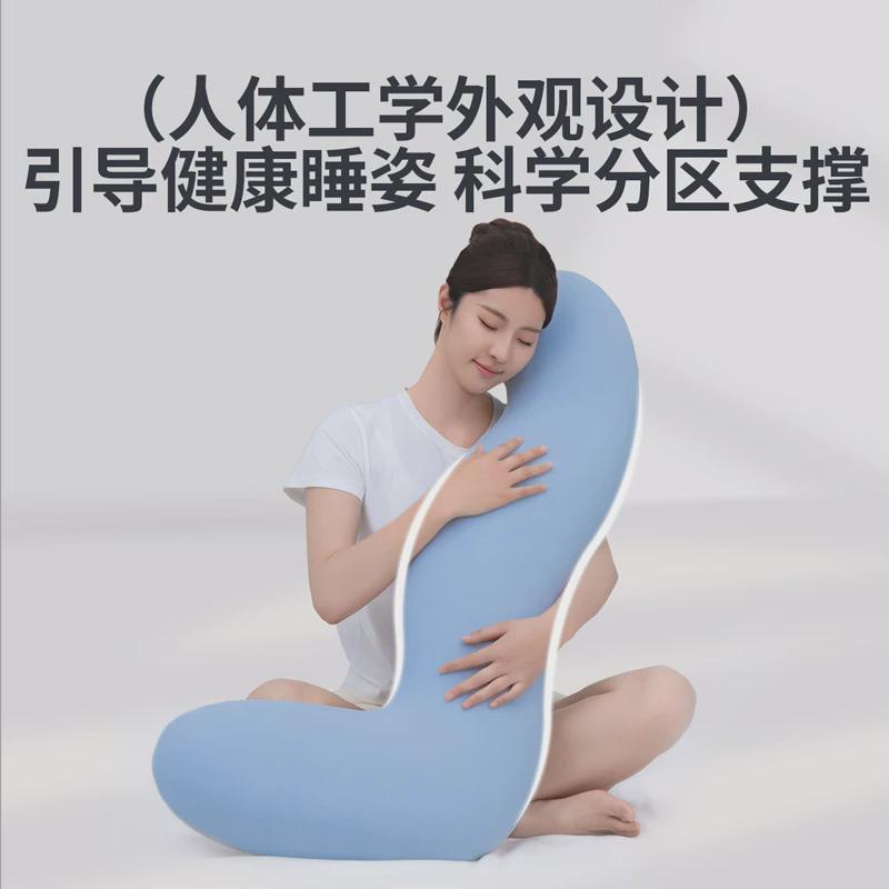 佳奥抱枕创意人体工学