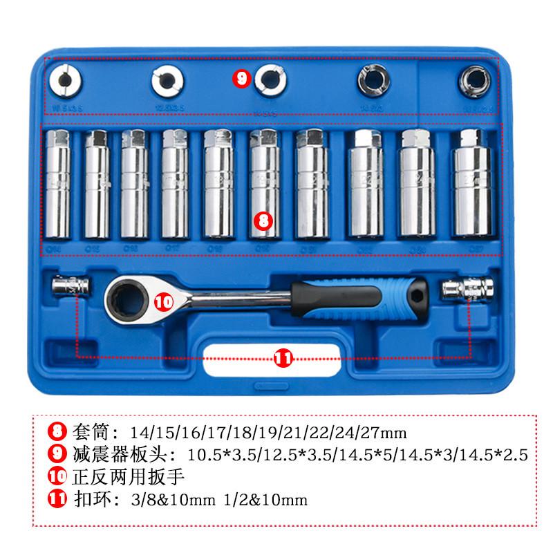 汽车避震器上座螺丝拆卸器避震塔顶拆装工具减震螺丝紧固套筒扳手