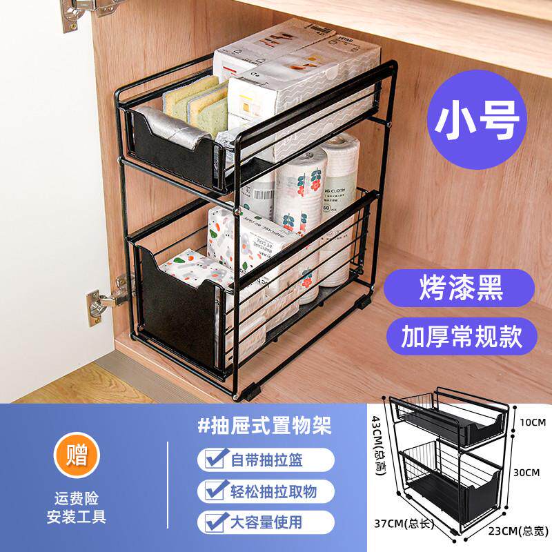 43n橱柜碗碟抽屉收纳分隔柜子内餐具杯子储物篮单层厨房抽拉式置