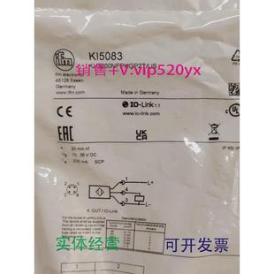 现货供应IFMKI5083KI5085KI5303KI5082全新易福门现货