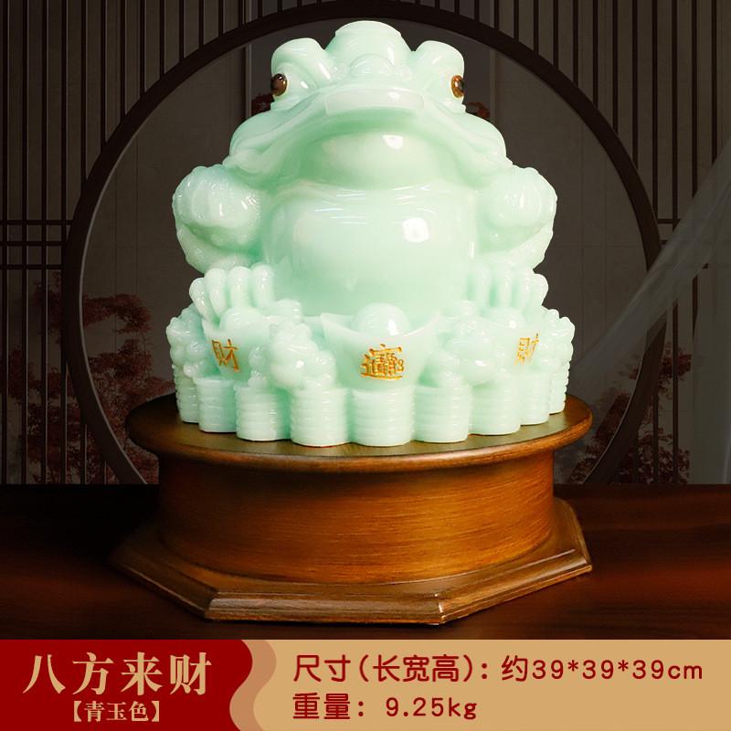 厂家批发树脂蓝冰玉八方开业礼品财招财金蟾摆件招财店铺公司来