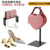 简约不锈钢挂包展示架柜台包包陈列挂架皮具店落地式 撑包架 高低款