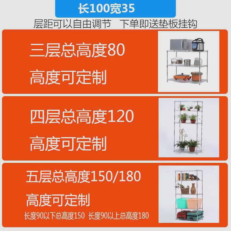 置物架厨房不锈钢落地收纳架架子储物架层架五层家用货架多层阳台