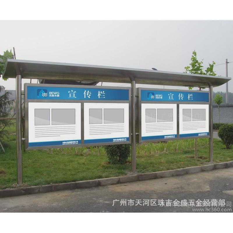 厂家生产户外不锈钢阅报栏定做广告牌立式公告栏公示栏宣传栏