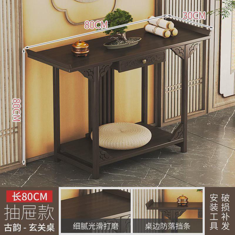 新中式家用玄关台简约现代案台实木加宽客厅条案桌子神长条端景台