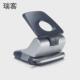diy手工客铝合金打孔机活页夹打洞器办公高颜值打孔机瑞打孔器