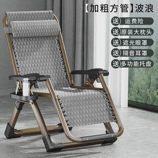 夏天躺椅午休折叠结实耐用懒老人便携睡趟床小巧家用休闲