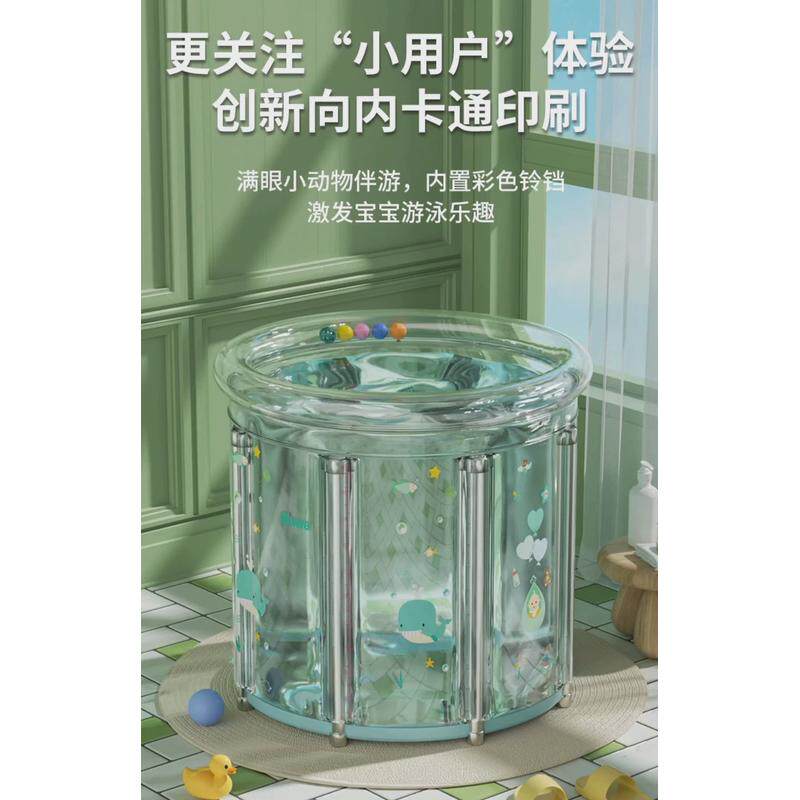 泡澡桶洗澡桶折叠浴桶小孩宝宝洗澡桶儿童泡澡桶洗澡盆透明款浴桶
