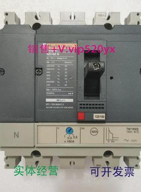 现货供应梅兰日兰MerlinGerin空开NS100NNS160SXNS250N4P断路器