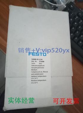 现货供应VADMI-95-LS-N171058VADMI-200-N162533VADMI-300-N