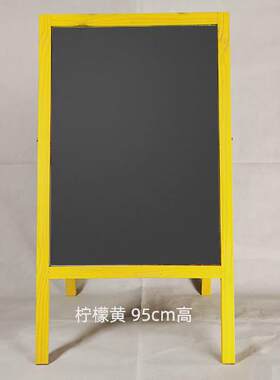 木制双面立式广告牌黑板展示牌门口手写小黑板宣传板户外落地立式