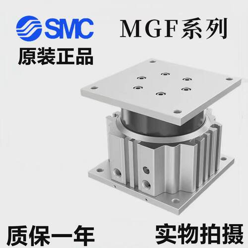 导向smc台式气缸mgf40/63/100-30/50/75/100