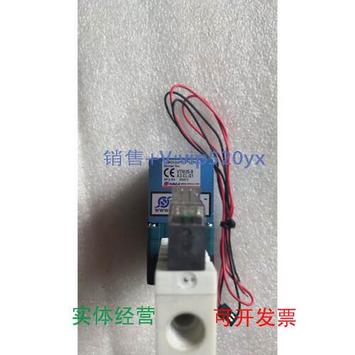 现货供应韩国VTEC真空电磁阀VTM20-BA3-CL-Q1配VMS18D-3-3DC24一