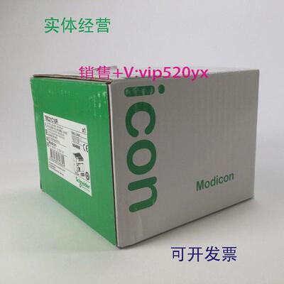 现货供应施耐德全新TM7SPS1A现货模块