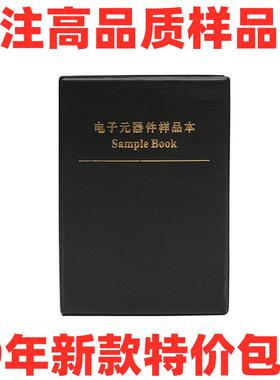 0805电感样品本47种0805贴片电感包1nh-100uh样品本电感册