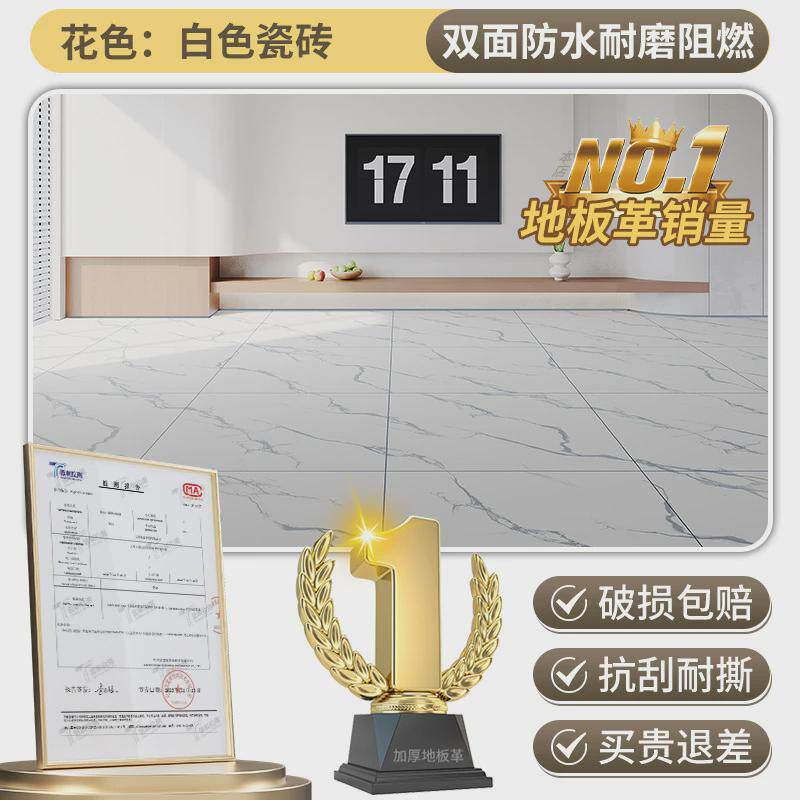 新款加宽加厚3米pvc3.3米宽宽实心塑胶地板免粘铺地地胶垫地板贴