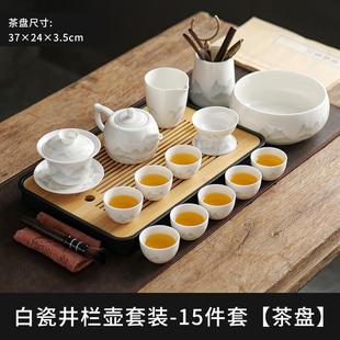 家用客厅高档白瓷盖碗茶杯陶瓷泡茶壶办公室 德化轻奢功夫茶具套装