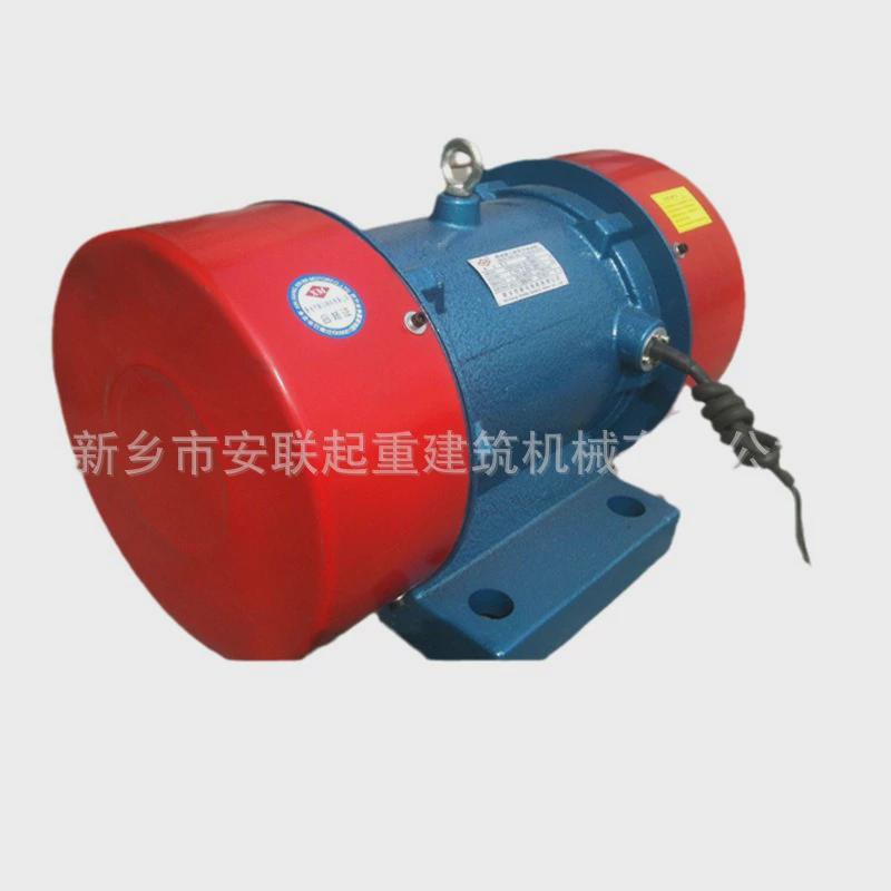 振动电机三相异步yzs-100-6震动电机7.5kw振动筛电机
