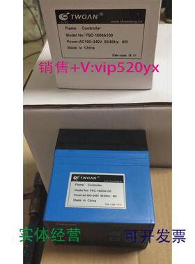 现货供应FSC-1600A100点火器，烧嘴程控器