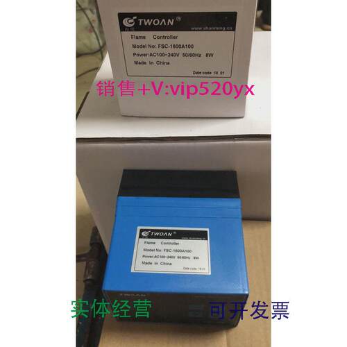 现货供应FSC-1600A100点火器，烧嘴程控器