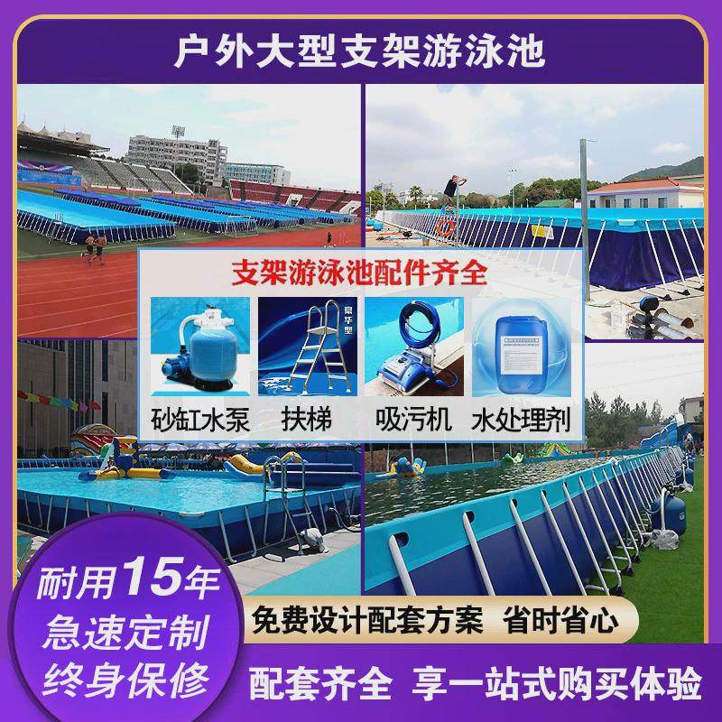 大容量大型移动支架游泳池多功能pvc帆布水池户外养殖鱼池蓄水池,文具电教/文化用品/商务用品,其它印刷制品,淘宝优惠券,粉丝福利购,淘宝优惠卷