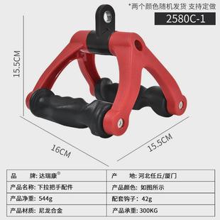 v力量把手拉背大飞鸟健身器材配件坐姿划船背部型训练窄高位下拉v