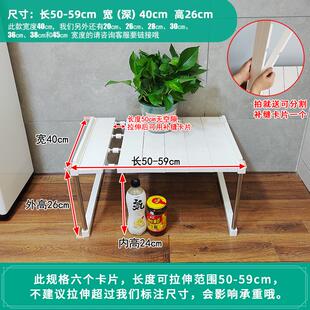 87n87n荐源40cm宽可伸缩衣柜桌面隔板置物架柜子收纳架橱柜厨房可