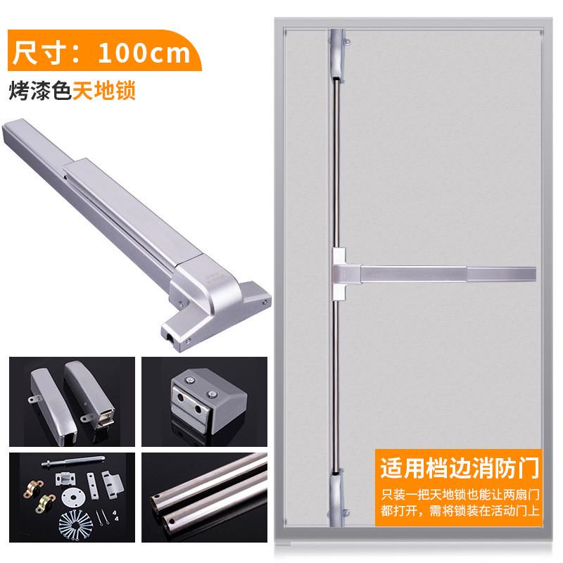 凯迪通道平推式防火门锁逃生门锁推杆锁消防门锁安全诗锁带报警