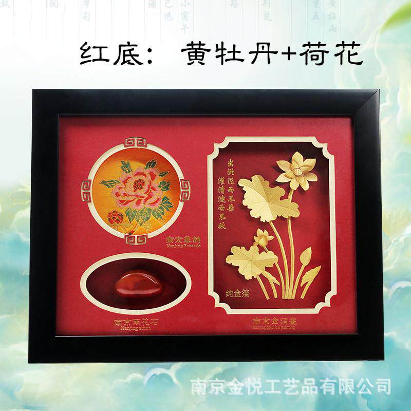 办公云锦雨花石金箔金陵三宝南京特色手工艺礼品南京礼品云锦摆件