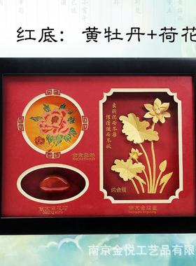 办公云锦雨花石金箔金陵三宝南京特色手工艺礼品南京礼品云锦摆件