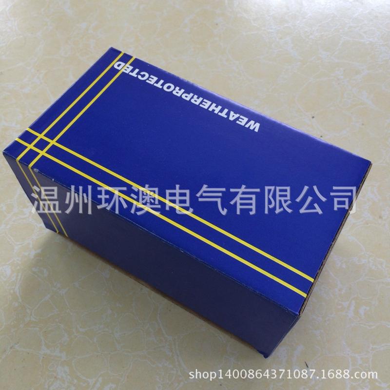 hunaoct环澳包邮户外防水防暴雨导轨漏电断路器安装配电盒56cb4n