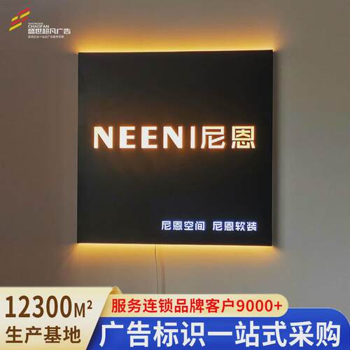 户外制作铁艺灯箱广告牌灯箱民宿门头招牌发光led创意镂空挂墙式