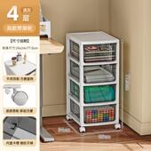 多层桌下收纳柜可办公室移动抽屉式 文件小推车储物柜置物架夹缝柜