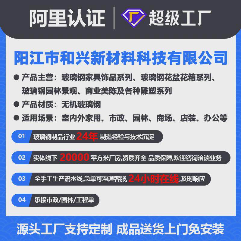 厂家大号条纹长方形花箱庭院室内绿植盆栽户外玻璃钢花盆落地摆件