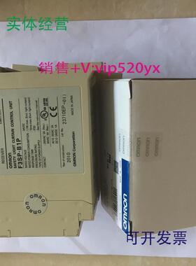 现货供应安全继电器F3SP-B1PG9SX-AD322-T15-RTG9SB-301-DG9SA-30