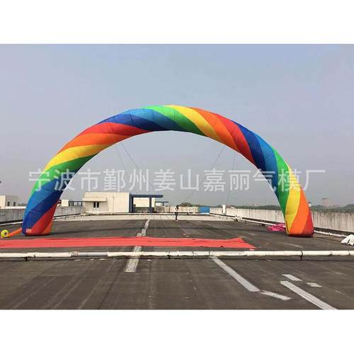 开业充气彩气模多彩七彩庆典婚庆拱门卡通幼儿园字母炫彩虹门气模