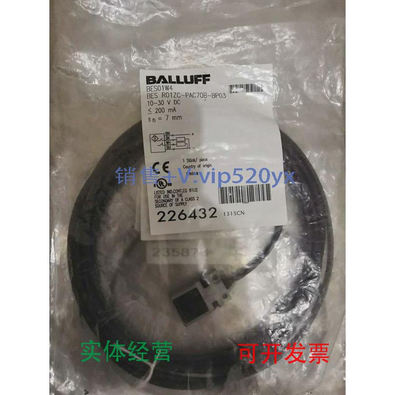 现货供应巴鲁夫BESR01ZC-PAC70B-BP03传感器现货BES01W4特价！！