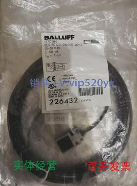 现货供应巴鲁夫BESR01ZC-PAC70B-BP03传感器现货BES01W4特价！！