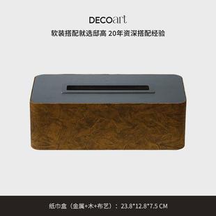 花花瓶觚沙发边角几中式 邸高deco中国风摆件宋代宋式 木质托盘组合