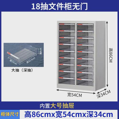 a4文件柜美甲收纳柜资料档案柜a4抽屉式材料柜票具存放整理柜厂家