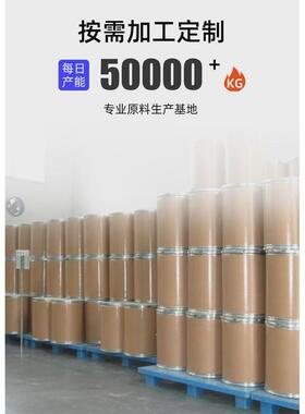 厂家供应苯醚甲环唑含量98%富氏极速达发货1k极速发货