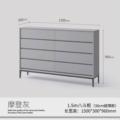 意式极简八斗柜烤漆30cm厚度卧室床尾柜储物柜墙边超薄收纳抽屉柜