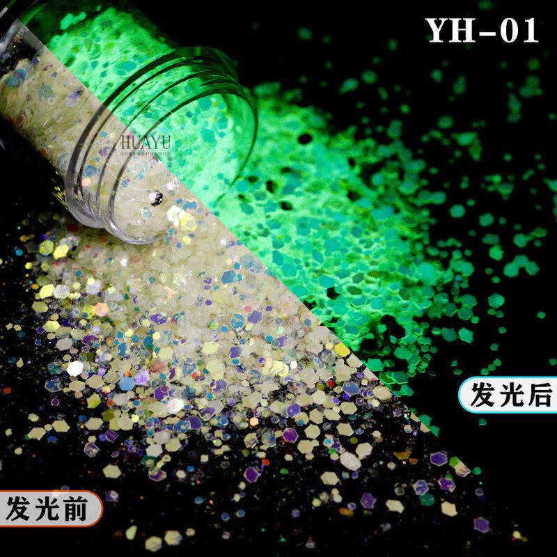 美甲树脂闪粉亮片幻彩色混合金葱粉diy夜光滴胶工艺品发光粉