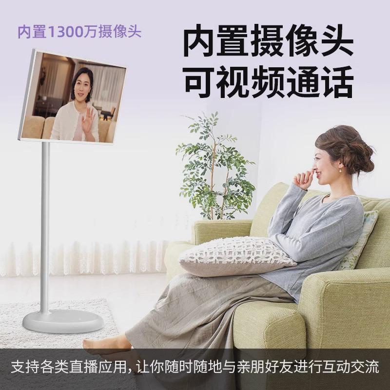 智慧屏闺蜜机随心屏旋转直播学习平板移动电视无线投屏触摸一体机