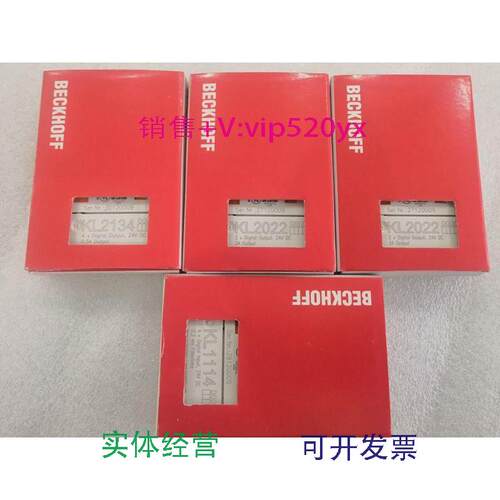 现货供应德国倍福BECKHOFF模块EK1110EL2202KL2022KL2134KL114PLC