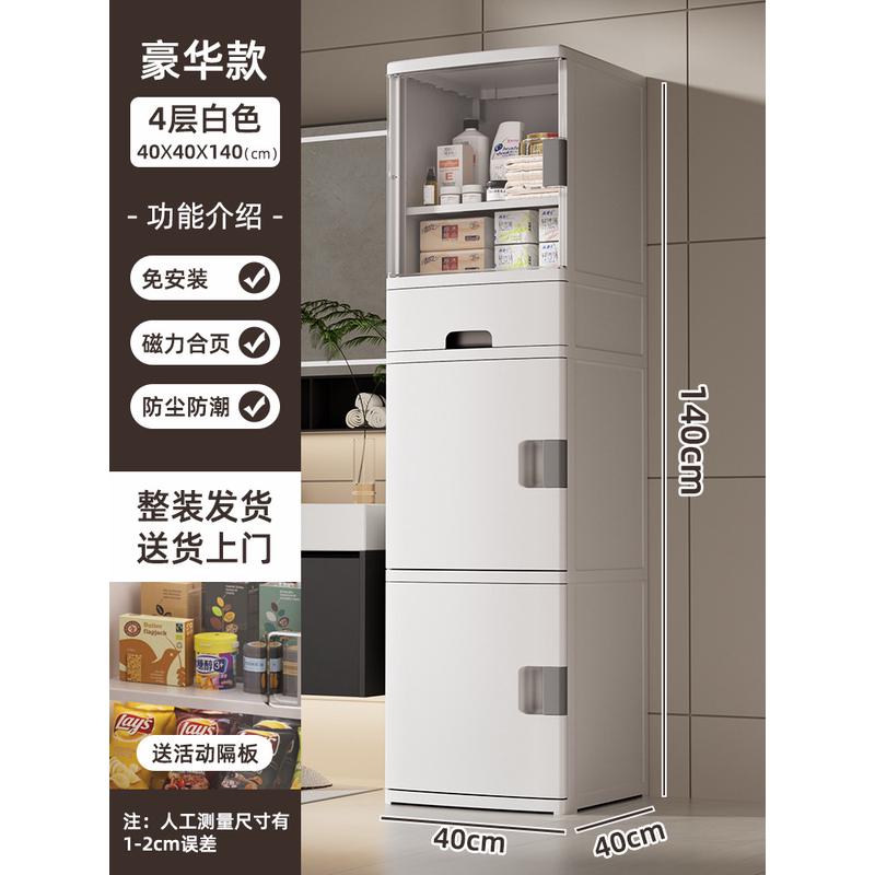 i9at置物架落地多层卫生间防水收纳柜储物柜子客厅收纳整理家用大